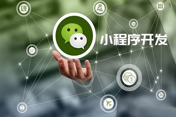 ​OCT技术如何应用于临沂小程序开发