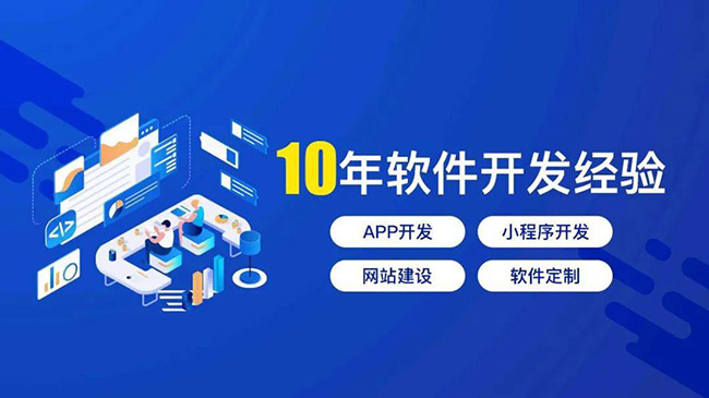 临沂小程序开发：掌握和定制工作流程